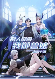 美国机甲动画机械之心全24话免费观看